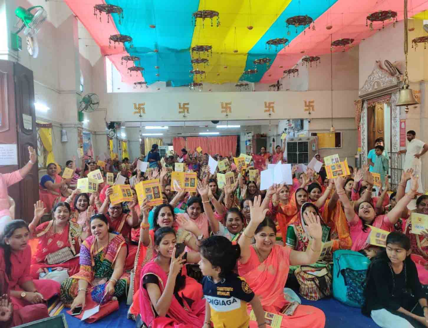 Varshik Mahotsav