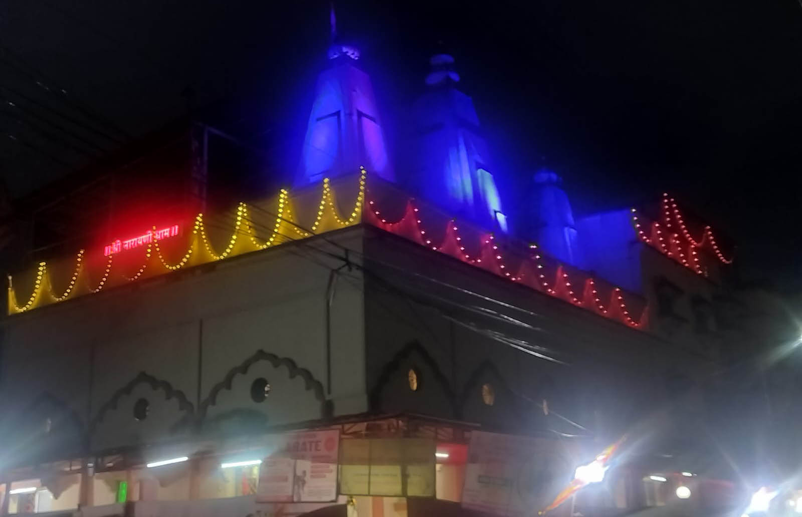 Narayani Dham New Gallery